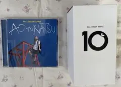 Mrs. GREEN APPLE AO to NATSU /タンブラー付き