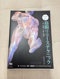 Item thumbnail for item d4893d47-b987-40a0-8764-bf8fa73701e6