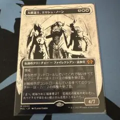 2025年最新】マジック：ザ・ギャザリングの人気アイテム - メルカリ