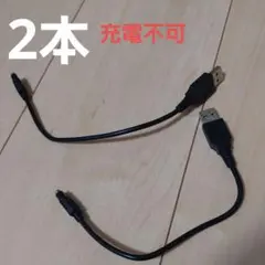ジャンク品：GREENON ザ・ゴルフウォッチ　ノルムⅡ　充電ケーブル