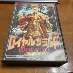 モンスタープラネット2255 FM TOWNSソフト モンスタープラネット2255 FM TOWNSソフト Monster Planet 2255