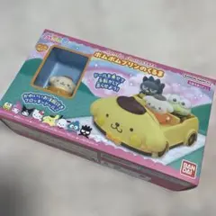 【新品未開封】【翌日発送】ぷちとも ポムポムプリンのくるま セット