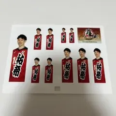 2026年最新】石川祐希 ステッカーの人気アイテム - メルカリ