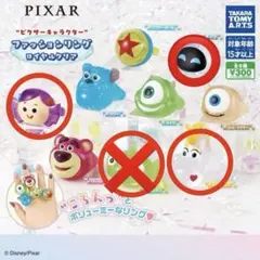 ドーリー　PIXAR ファッションリング ロイヤルクリア