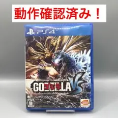 M1345 PS４ソフト ゴジラ‐GODZILLA‐VS 動作確認済み