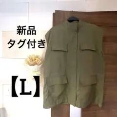 ⭐️新品タグ付き⭐️しまむら ベスト ミリタリー カーキ ナイロン Lサイズ