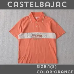 ​【CASTELBAJAC】カステルバジャック 刺繍 ポロシャツ オレンジ Sのサムネイル