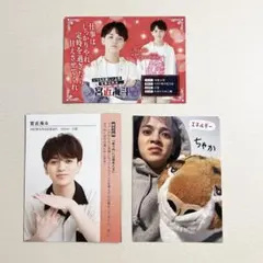 Travis Japan 宮近海斗 duet WINK UP POTATO 厚紙