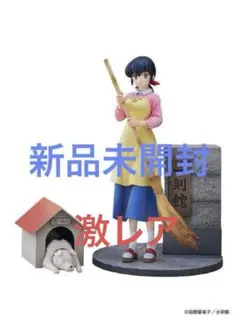 激レア】魔女の宅急便 クロネコヤマト ポスター ジブリ 宮崎駿 A2半