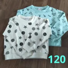 【120cm】トレーナー 2枚セット