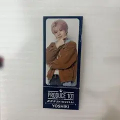 PRODUCE 101 JAPAN 新世界 矢田佳暉 チケットデザインカード2枚 - メルカリ