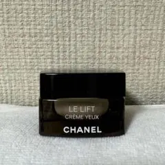 CHANEL LE LIFT アイクリーム　シャネル　ルリフト