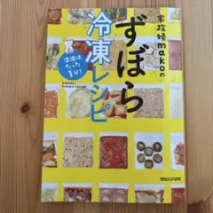 Item thumbnail for item fef998c7-b6ab-4d7b-a62c-83cc9c283cf1