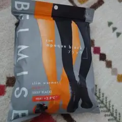 ベルミス着圧裏起毛タイツブラックサイズL新品未使用