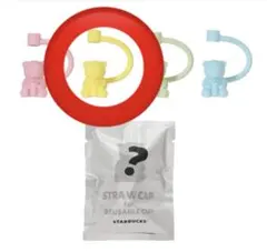 スタバ　カラーチェンジングリユーザブルコールドカップ専用キャップベアリスタ