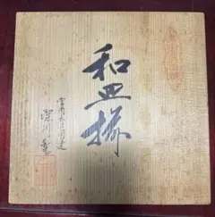 Item thumbnail for item c0647217-3a8e-4720-b5d0-a046c10b93ee