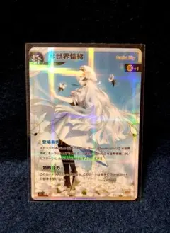 2026年最新】神椿tcg srの人気アイテム - メルカリ