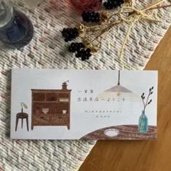 とっぴ様 リクエスト 2点 まとめ商品