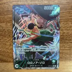 ロロノア・ゾロ L リーダーパラレル リーパラ