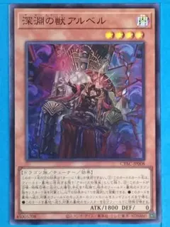 2025年最新】レアリティ：スーパーレア 遊戯王OCG デュエル