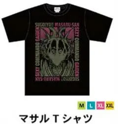 激レア美品】マカロニえんぴつ 田辺のよっちゃん ハードロックTシャツ