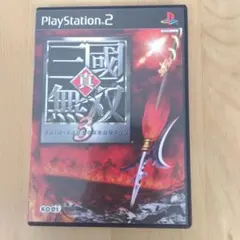 PS2 真・三國無双3 TREASURE BOX