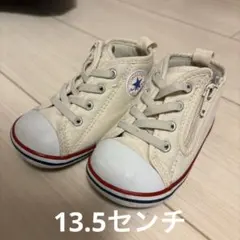 オールスター コンバース ベビー 靴 13.5 ALLSTAR CONVERSE