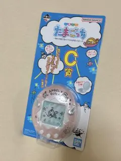 C賞 てんしっちのたまごっち コンパクトミラー