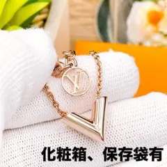 2025年最新】ルイヴィトン ネックレス エセンシャルv ピンクゴールドの