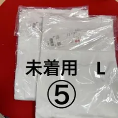 Lee様 リクエスト 2点 まとめ商品