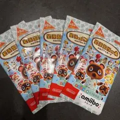 どうぶつの森 amiiboカード 5枚セット 第5弾 未開封