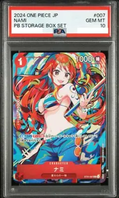 PSA10】おナミ アジア限定 トレジャーチェスト - メルカリ