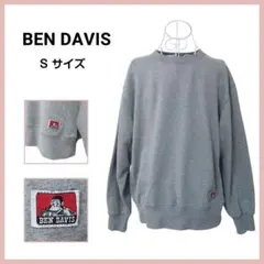 BEN DAVIS トレーナー スウェット シンプル ロゴワッペン グレー S