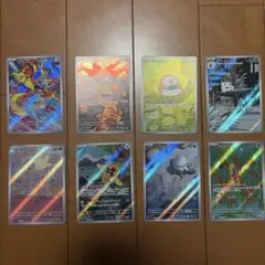 A Rまとめ売り（8枚）