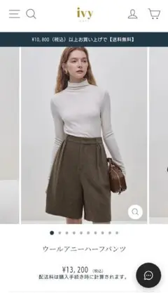 2026年最新】Ivy golfの人気アイテム - メルカリ