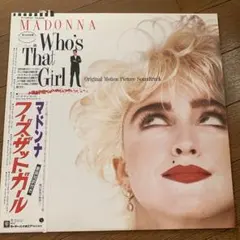 D Mancusoプレイ Angela - Fantasy 12inchレコード - メルカリ