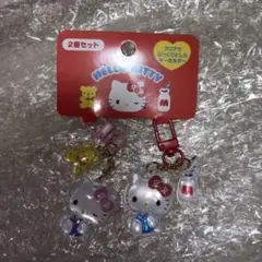 サンリオ キーホルダー2個セット お揃いニコにこ ハローキティ キティ