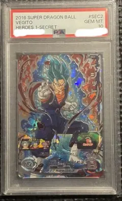 スーパードラゴンヒーローズ ugm4-sec ベジット psa10 スーパードラゴンボールヒーローズ ugm4-sec ベジット PSA10 - メルカリ