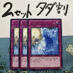 遊戯王 アビストローム 3枚セット 2セットタダ割☆ギム Ca4raAbvyo