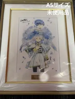 2026年最新】葬送のフリーレン 原画の人気アイテム - メルカリ