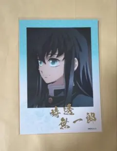 鬼滅の刃　時透無一郎　トレーディング箔押しブロマイド 柱稽古編④