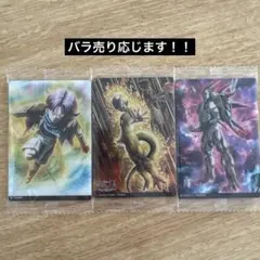 イタジャガ ドラゴンボール vol.9 トランクス　フリーザ　超一星龍　バラ可
