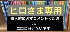 予習シリーズ 新6年上下 計算、演習問題集、週テスト他 中学受験