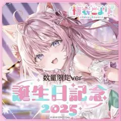 三*須様 ホロライブ アユンダリス 誕生日記念2022 フルセット+直筆
