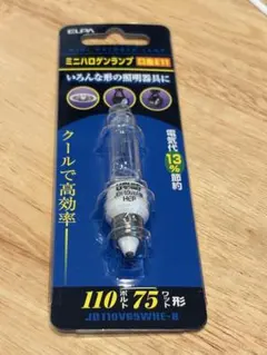 National ミニハロゲン電球 マルチレイアPRO 2個セット 未使用品