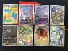 2026年最新】arセットの人気アイテム - メルカリ
