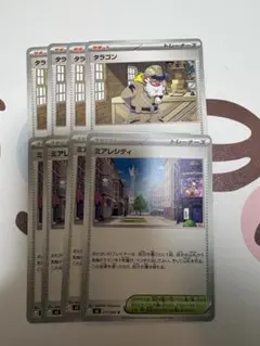 Item thumbnail for item c6093eac-b62f-4c11-bc9f-558659b12126