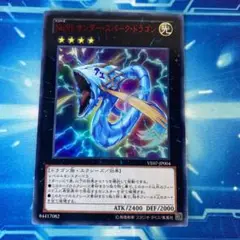 2025年最新】超雷竜サンダードラゴン プレイマットの人気