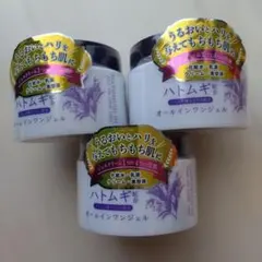 ３個セット　 ハトムギ保湿ジェル 200g オールインワンジェルのサムネイル