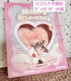 Mellojoy Mellow Romance バレンタイン限定 没頭 - メルカリ
